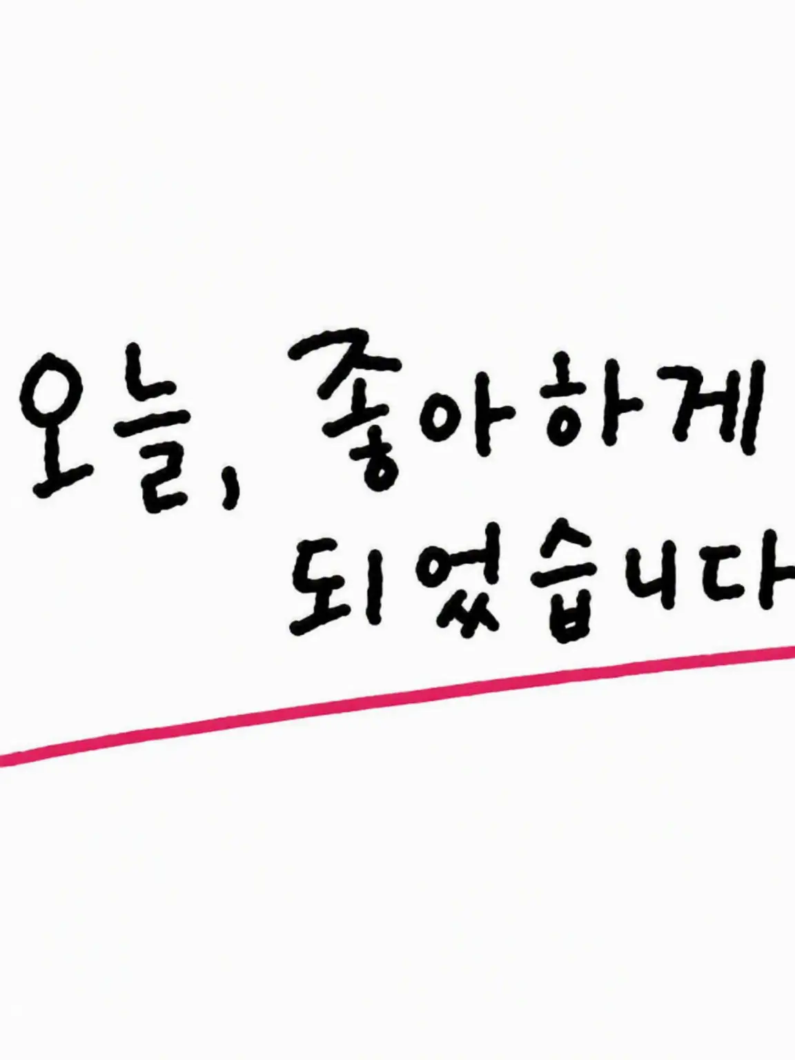 MistyCork7155의 오늘 좋아하게 되었습니다. 여름방학 편
