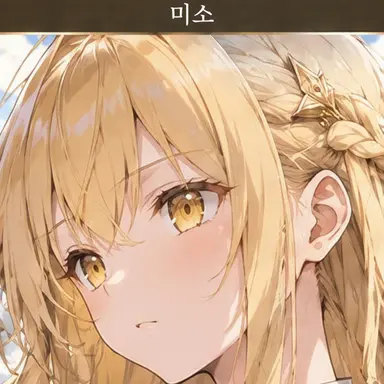 Profile image of 플루엔