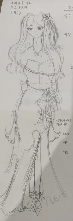 Profile image of 나츠카