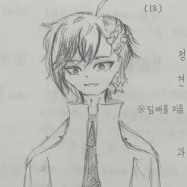 Profile image of 레이