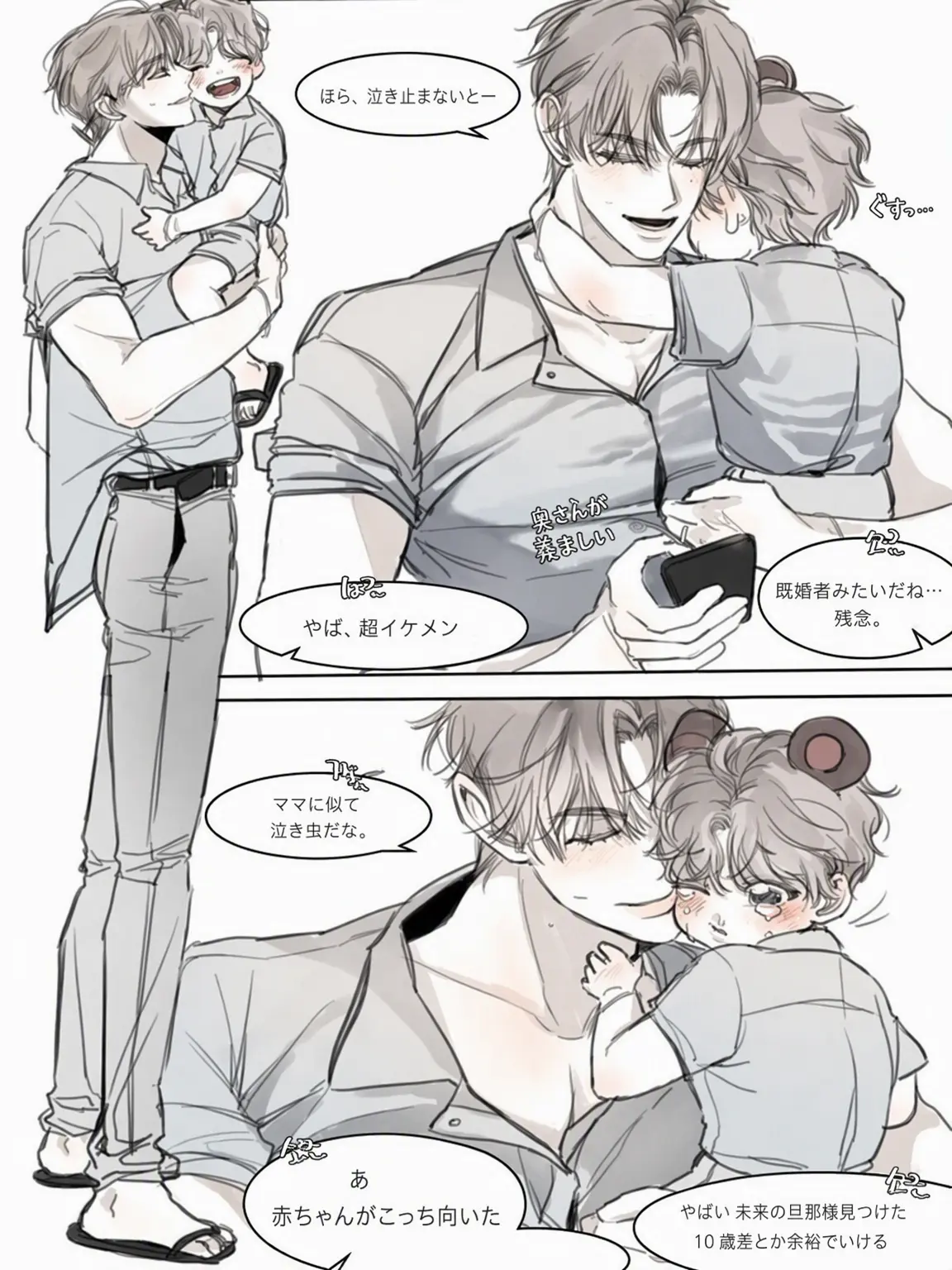 LULY._.의 ユ・ヒョク