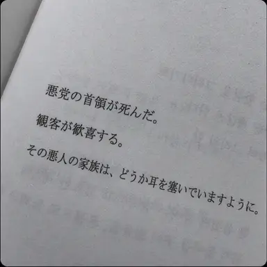 Profile image of ユク・ソンジェ
