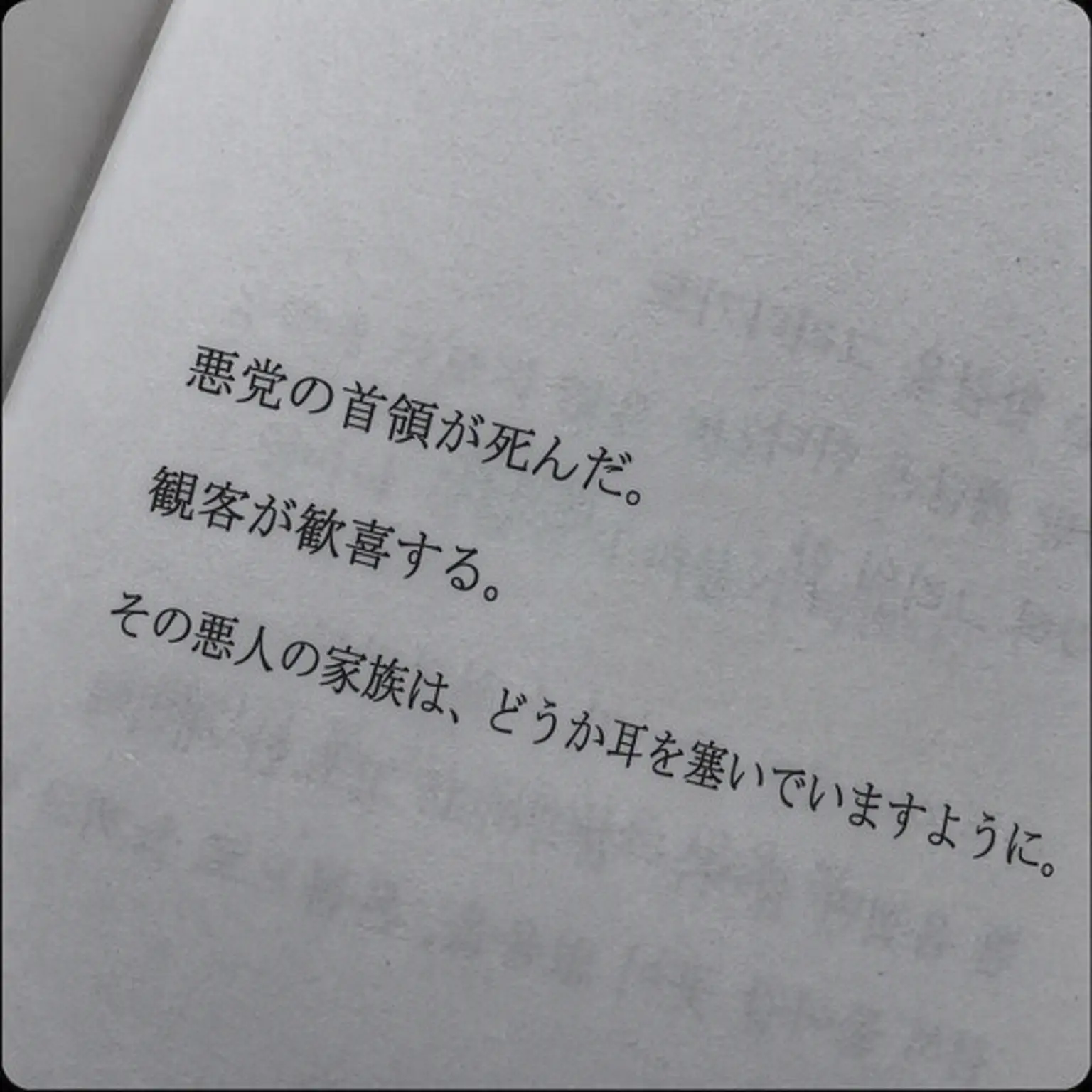 ilovede의 ユク・ソンジェ