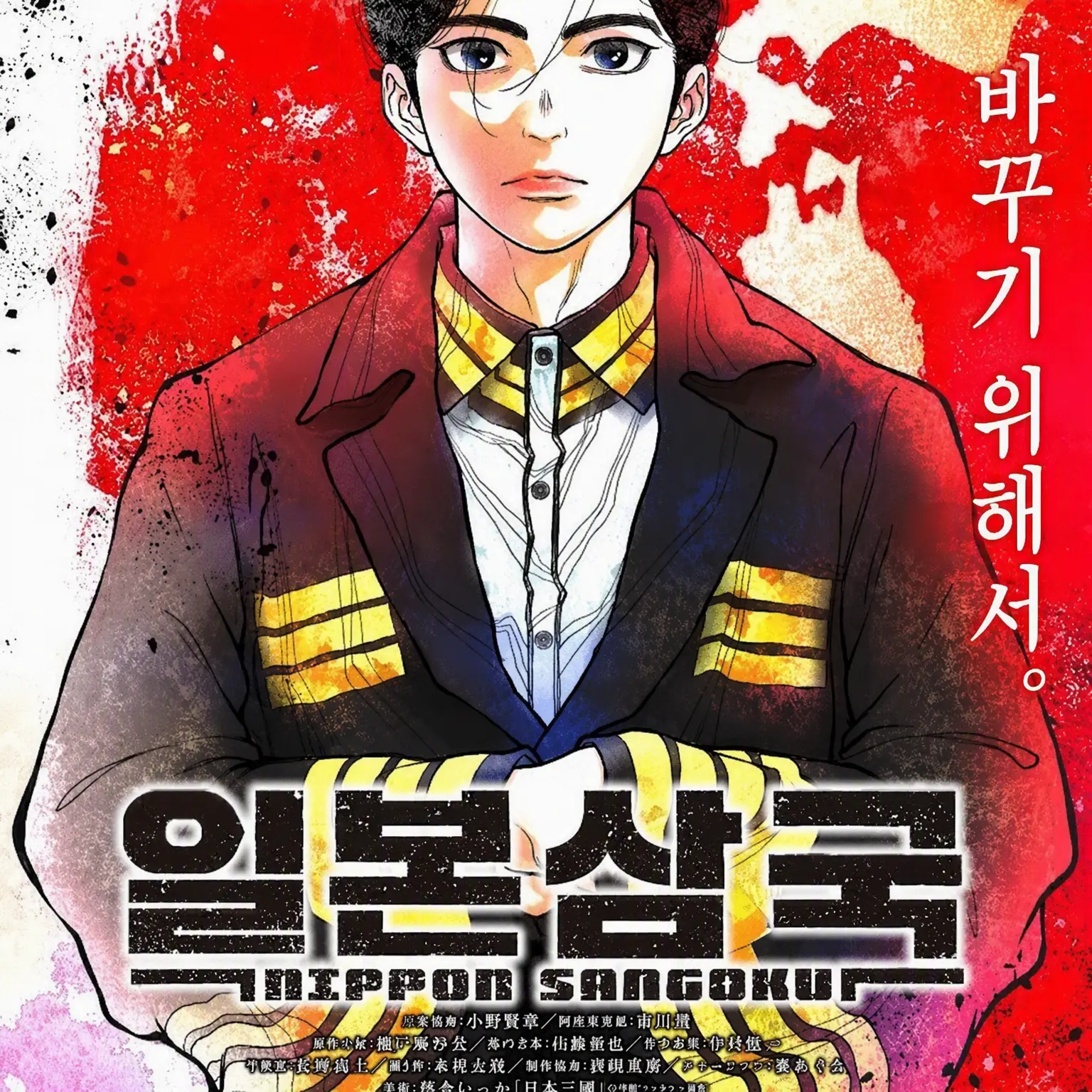 Aisu0330의 당신이 작아져 버렸어!!
