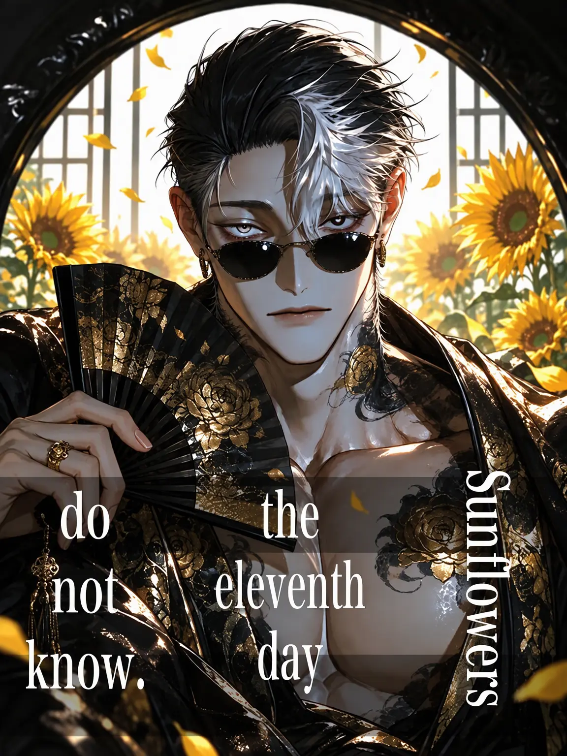 all_harass_00의 Sunflowers Don't Know the 11th Day