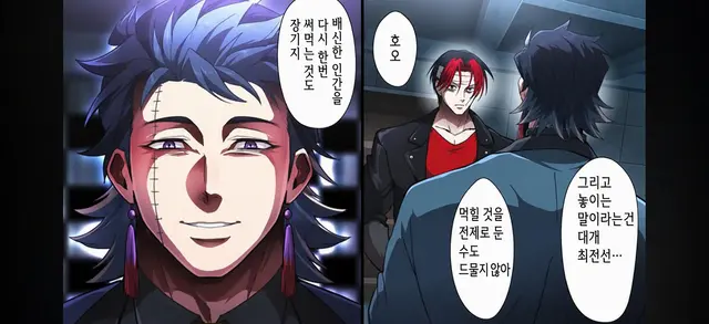 Profile image of 야마나 류헤이