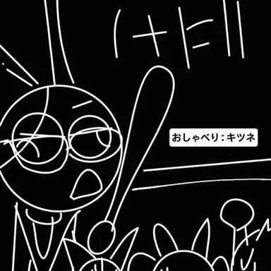 Profile image of ブラッド先生