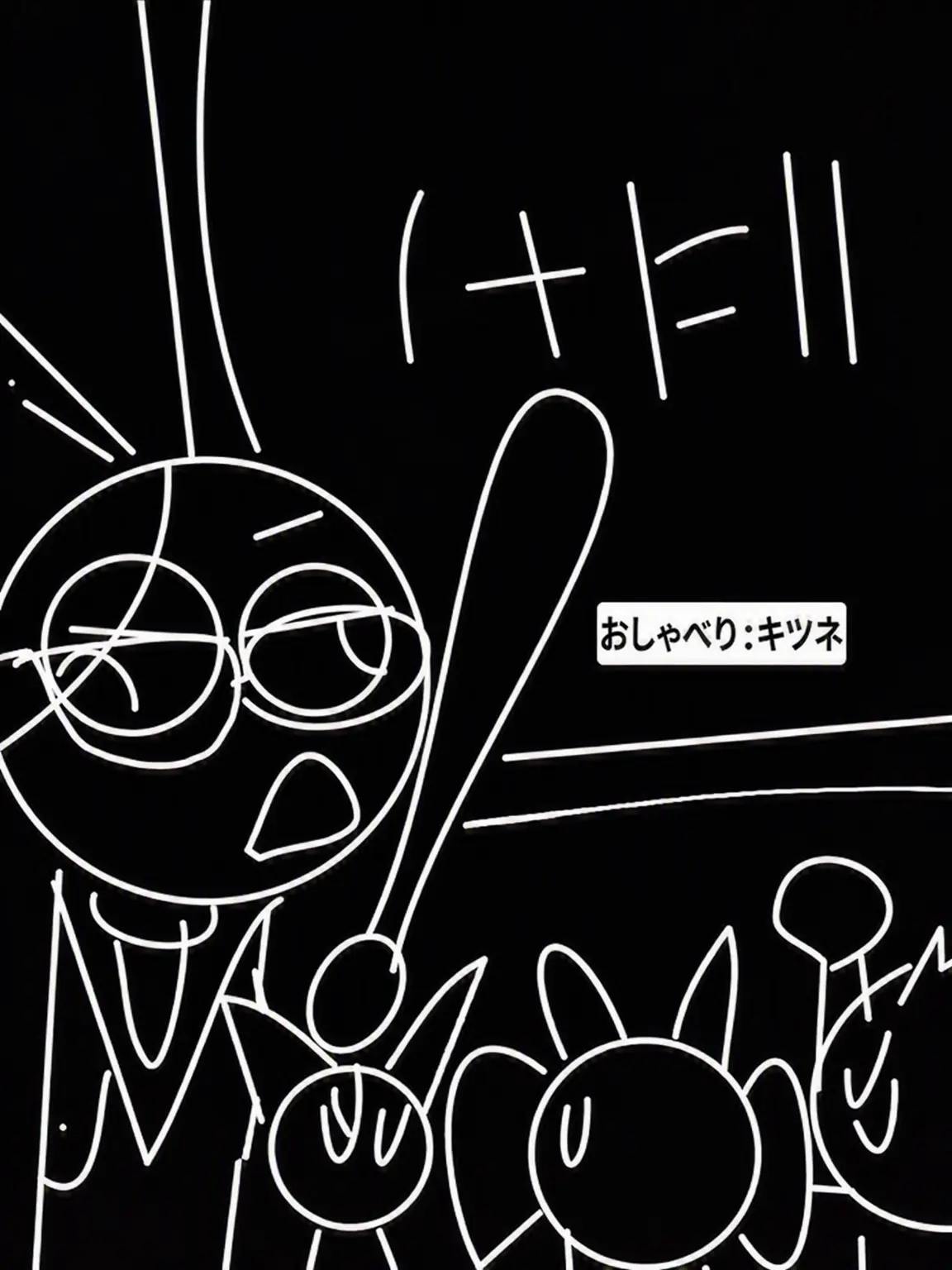 SIKL_WPPR의 ブラッド先生！(狐含む)