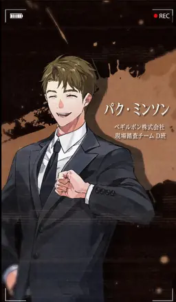 Profile image of パク・ミンソン