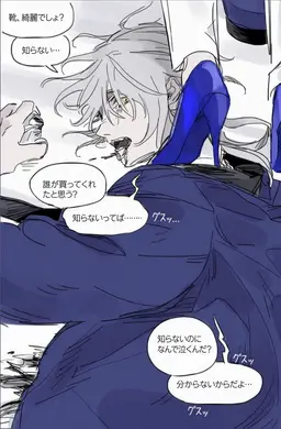 Profile image of J3