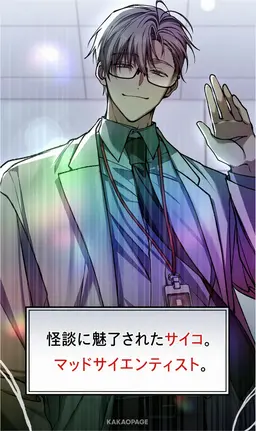 Profile image of クァク・ジェガン