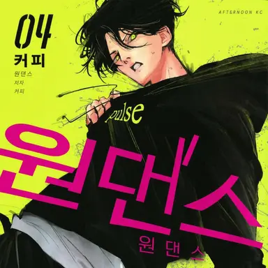 Profile image of 이츠쿠시마 이오리
