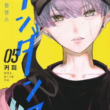 Profile image of 카베야 가쿠
