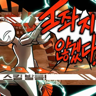 Profile image of 마리킨