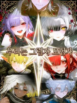 Profile image of 시바