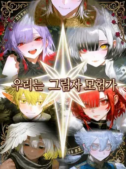 Profile image of 레에드