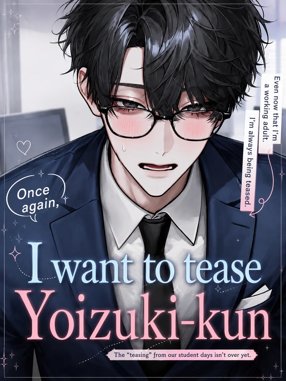 CasualDiver8478의 Teasing Yoizuki-kun Again.