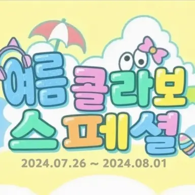 Profile image of 여자 멤버