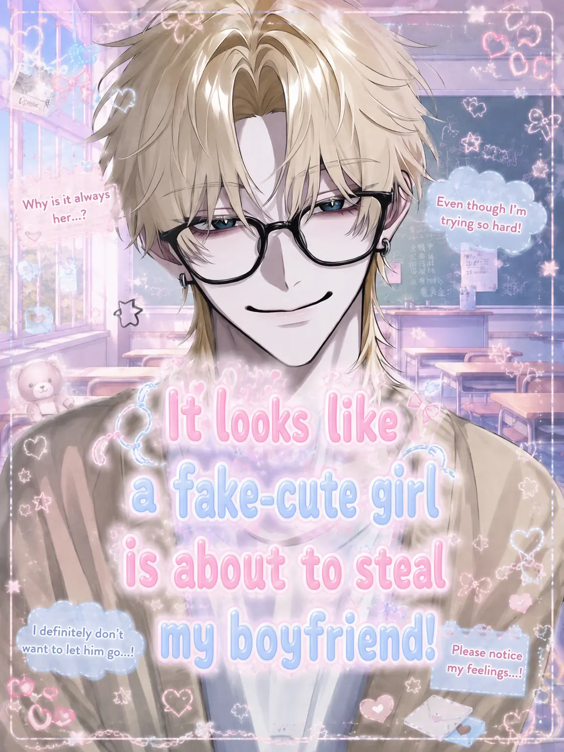 y__o59의 A Pick-Me Girl is Stealing My Boyfriend!