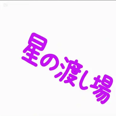 Profile image of ビョルビンナル