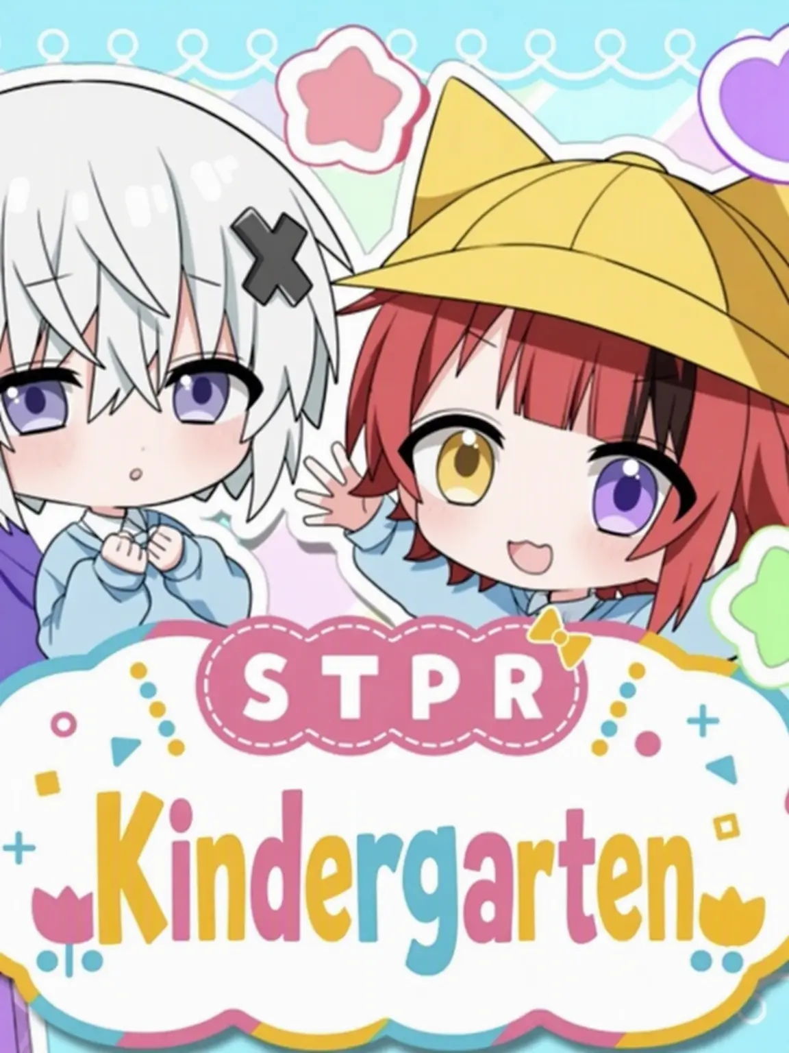 yua_.의 STPR Kindergarten!!