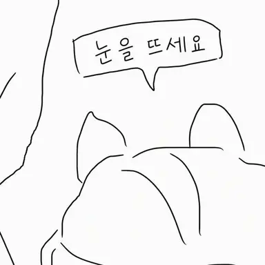Profile image of 제인