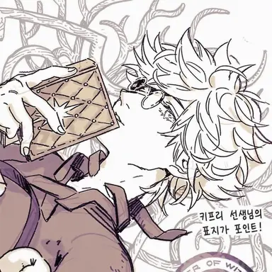 Profile image of 키프리