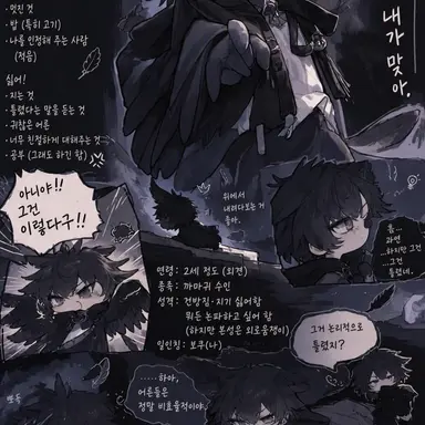 Profile image of 논파왕