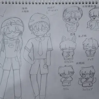 Profile image of Sleepground