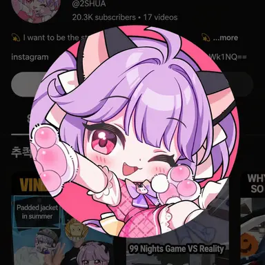 Profile image of Shua