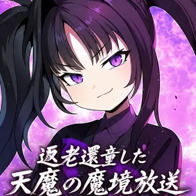 Profile image of チ・ユラン