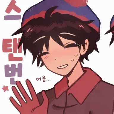 Profile image of 스탠
