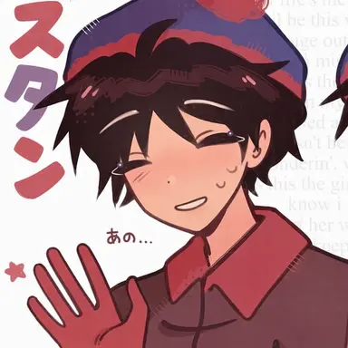 Profile image of スタン