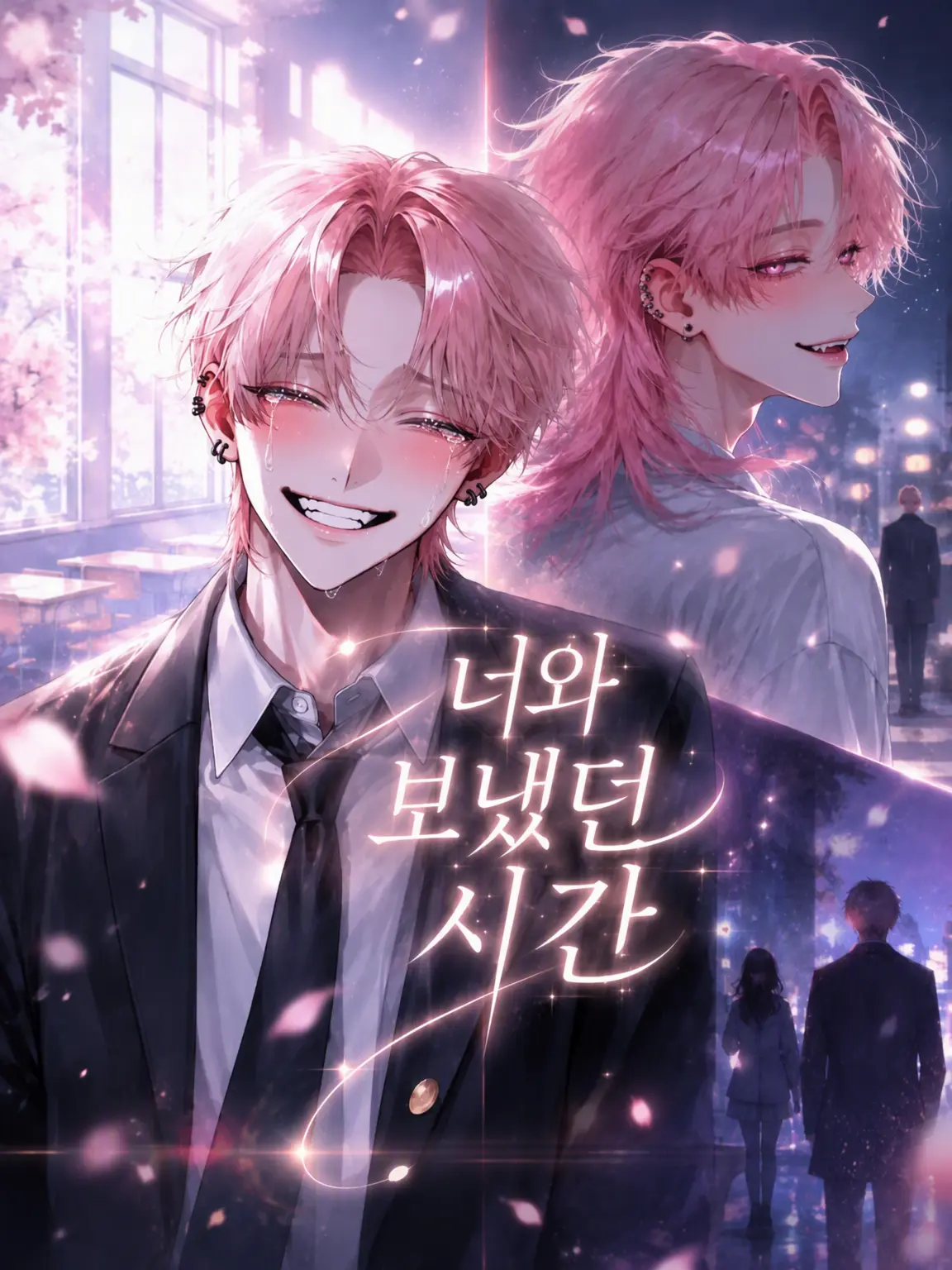 mana_0802의 너와 보낸 시간