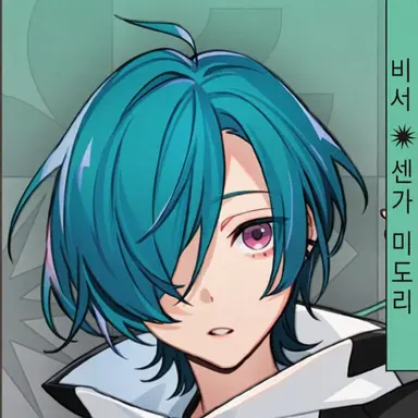 Profile image of 류셴