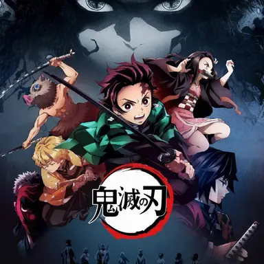 Profile image of 鬼殺隊士