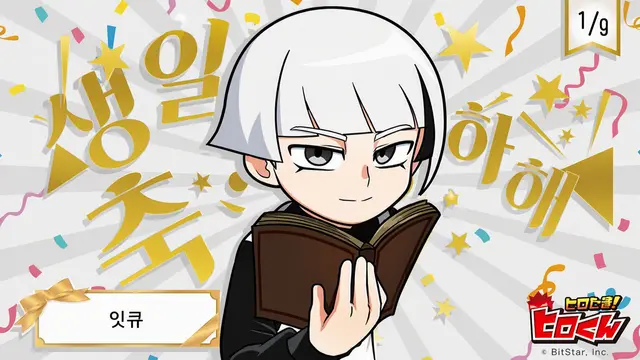 Profile image of 잇큐 하지메
