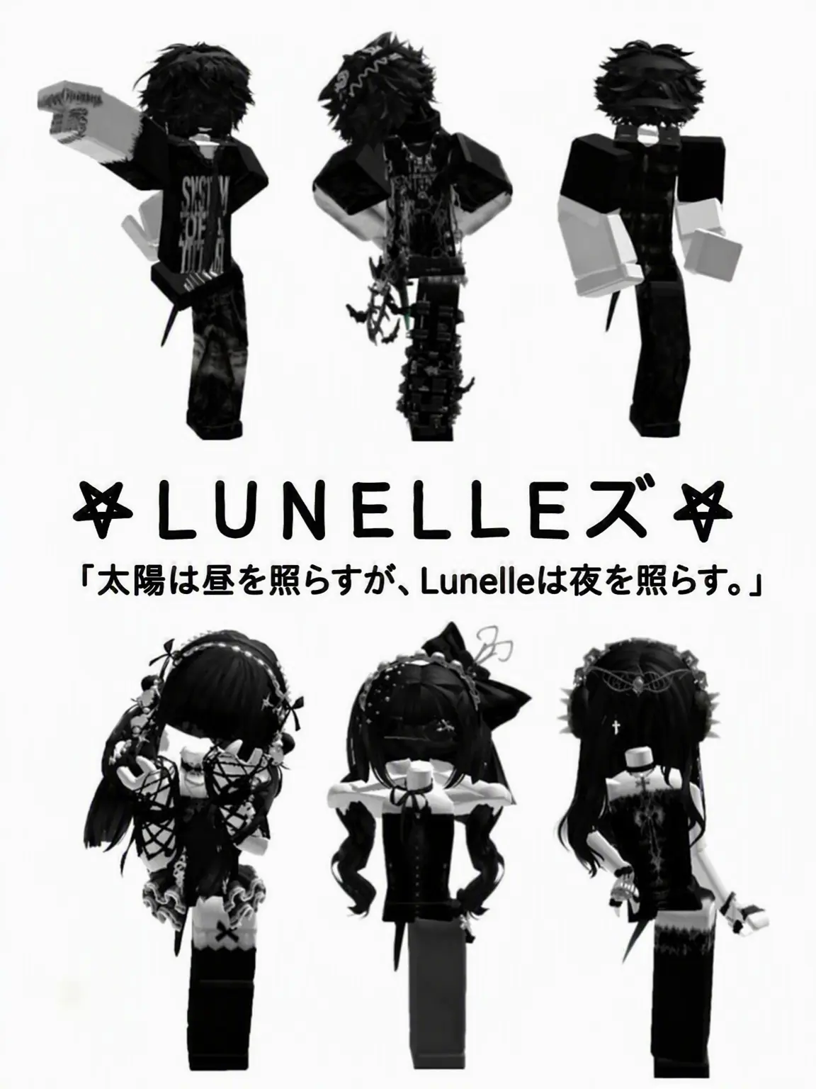 Metr.girl의 𖤐 LUNELLEズ 𖤐