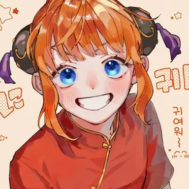 Profile image of 카구라