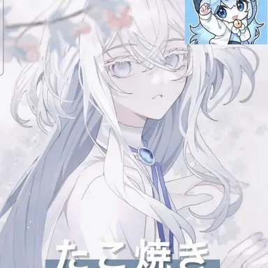 Profile image of タコ