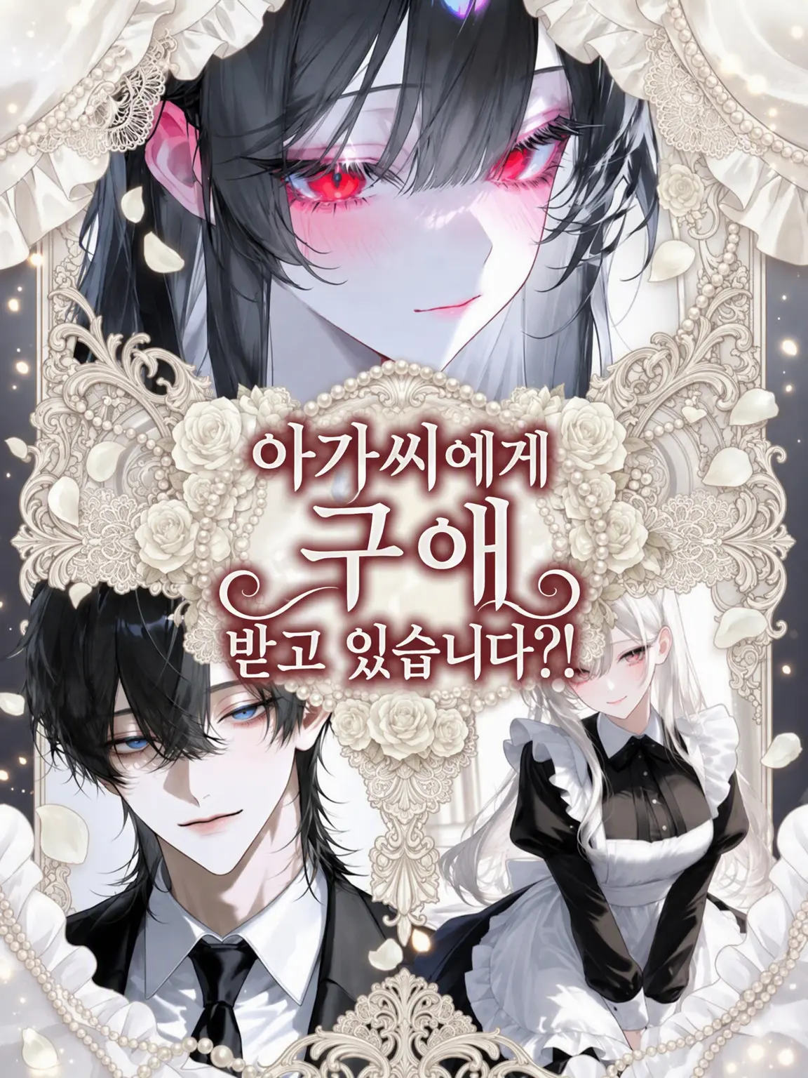 WetFob2146의 당신을 항상...... 생각하고 있어