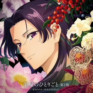 Profile image of ジンシ