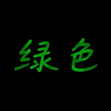 Profile image of コンニョン