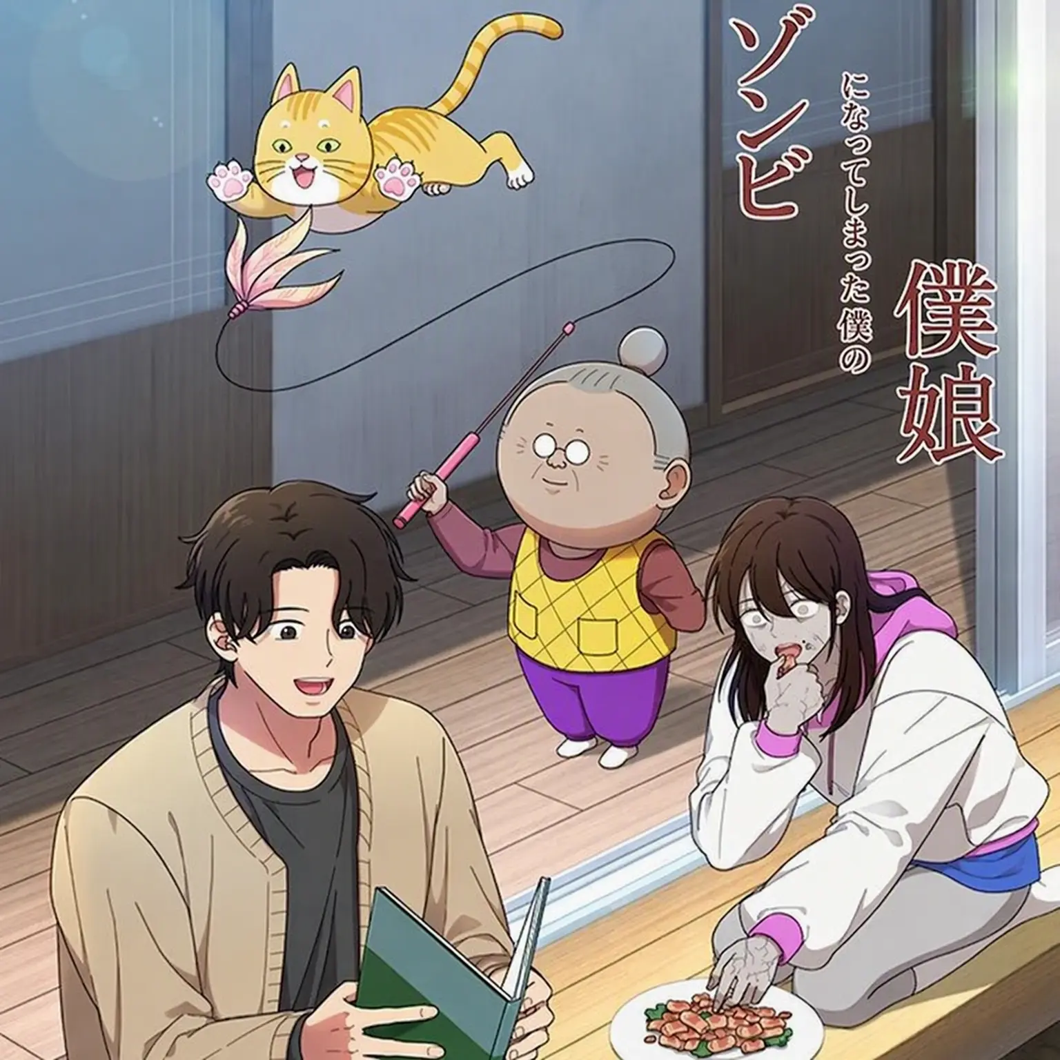LetsgoFRIENDS의 レッツゴー！ゾンビの娘の世界観！