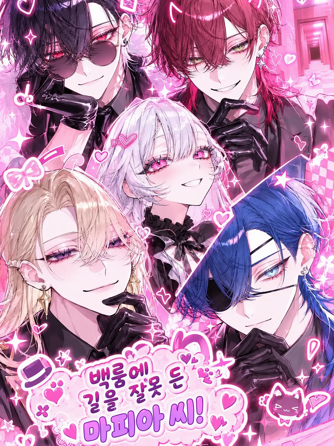 CannyTree7002의 백룸에 길을 잃고 들어온 마피아들!