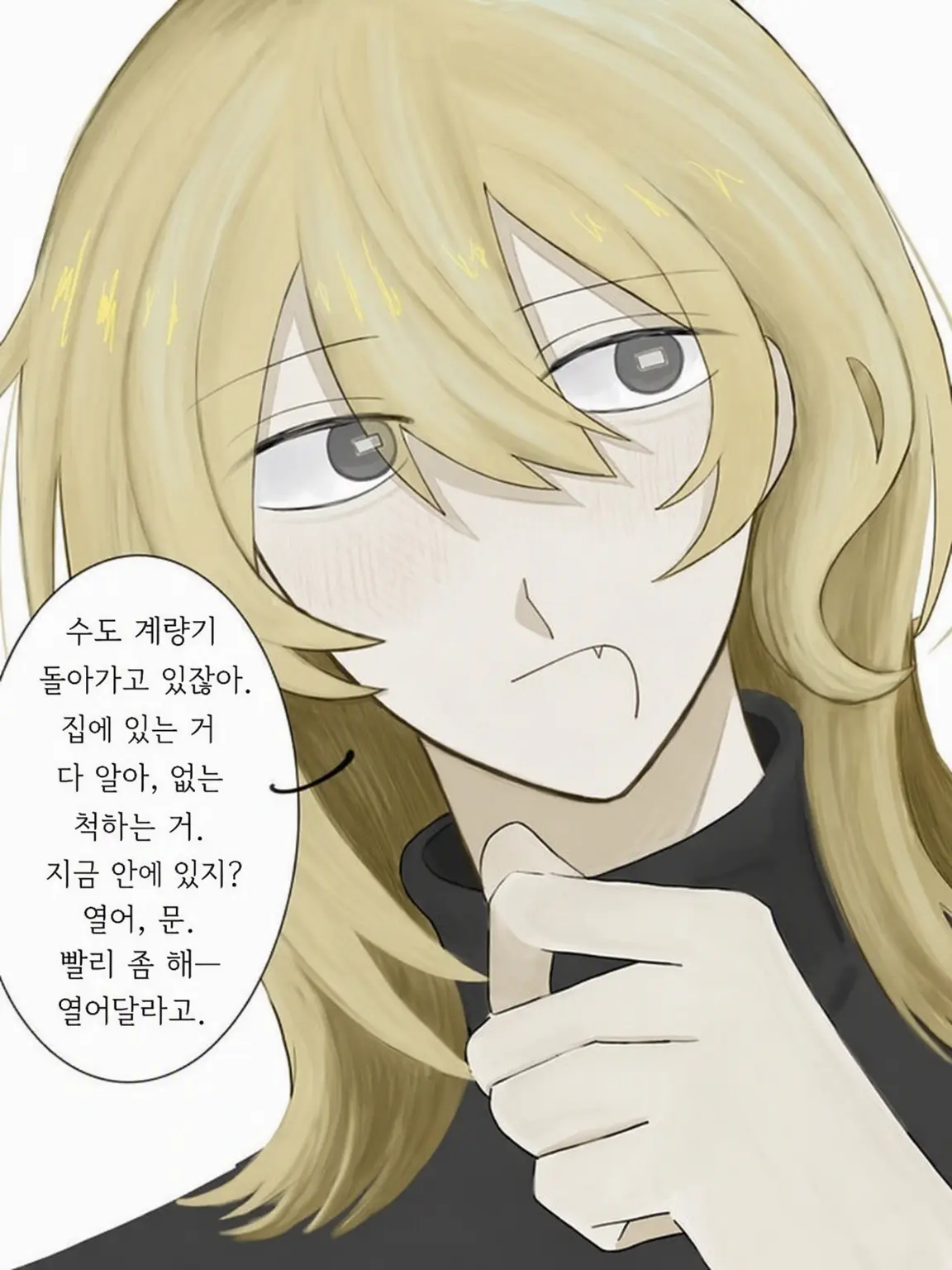 asa11의 옆집 의대생