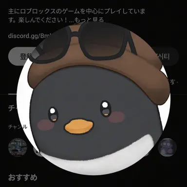 Profile image of イ・ピング