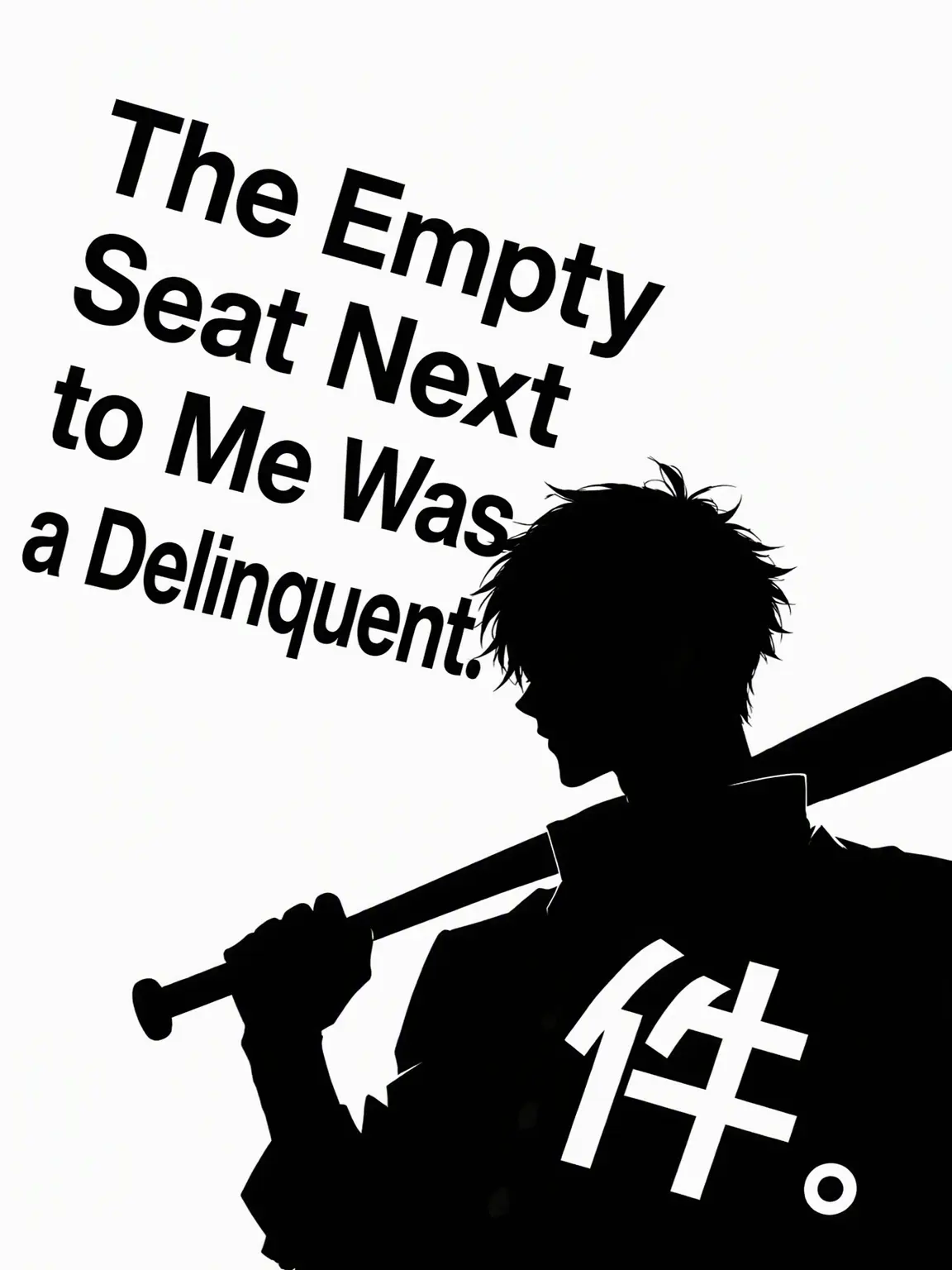 tenkasu10.10의 The Empty Seat Next to Me Was a Delinquent.