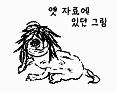 Profile image of 아이자키