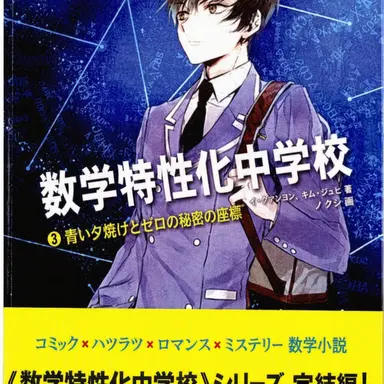 Profile image of イム・パラン